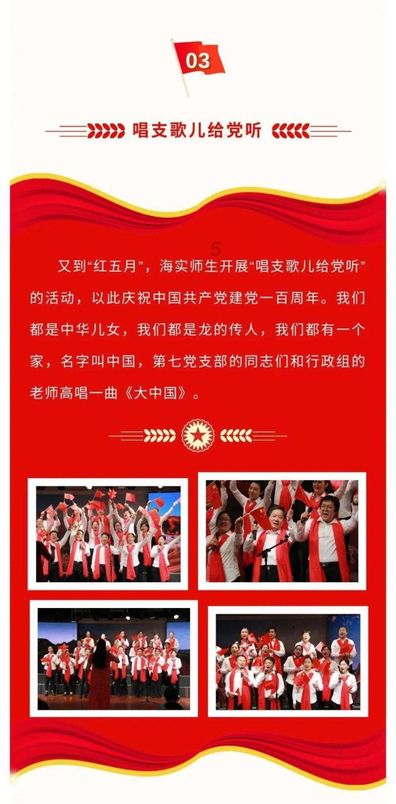 苏醒吃柠檬，表情爆改成韩红！