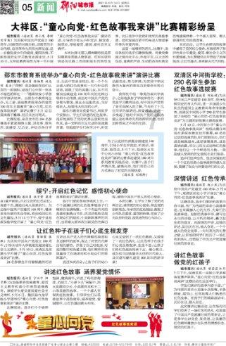 玄奘文旅28戈徒步挑战分享|魏琴:勇敢追梦,或许它会实现